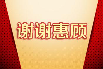 全年无忧险