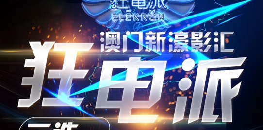 而且玩儿